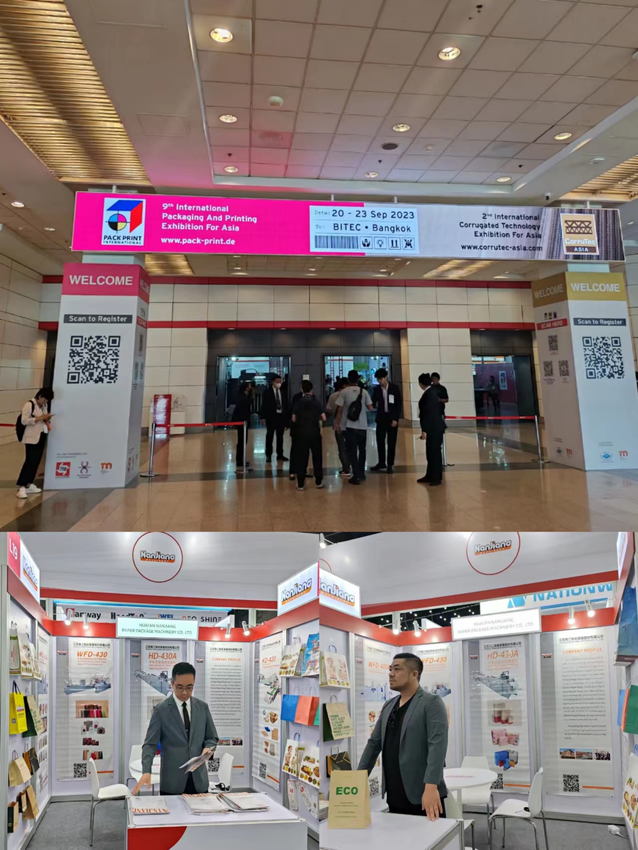 微信图片_20231010142210