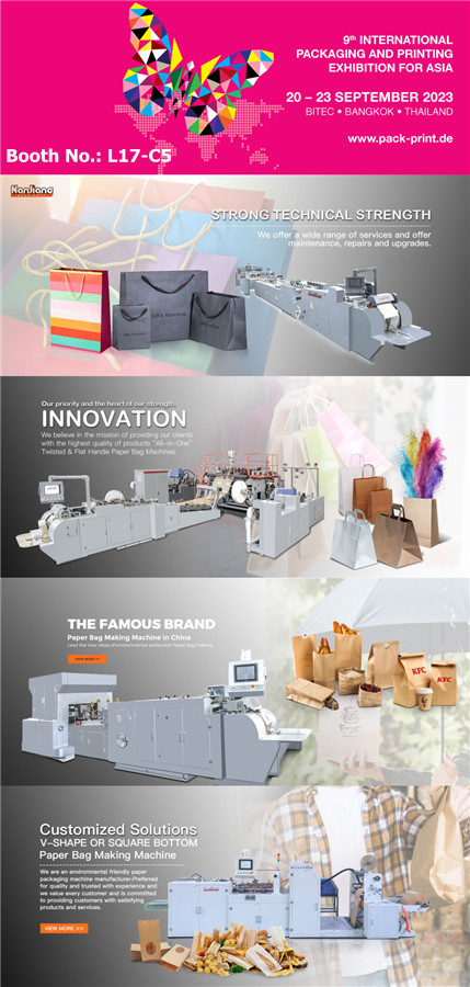 微信图片_20230824151758