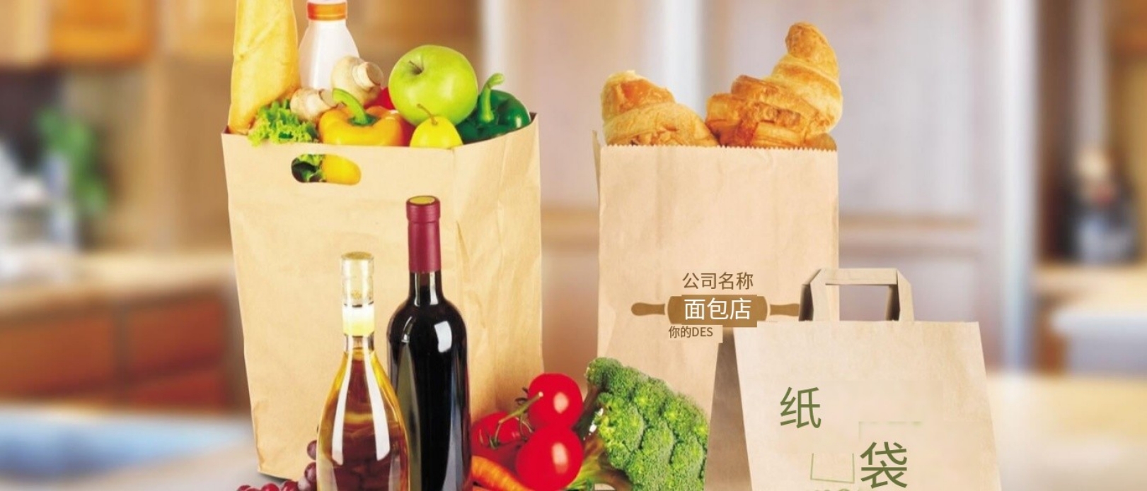 Eficiencia y precisión: exploración de los mecanismos de las máquinas de bolsas de papel